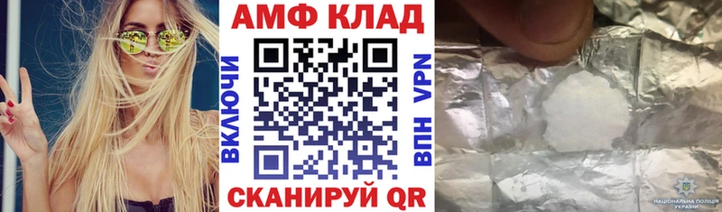 дарнет шоп  Томск  blacksprut рабочий сайт  АМФ 98% 
