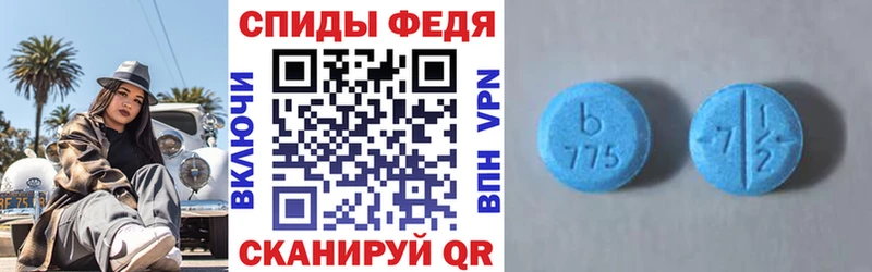 Амфетамин 98% Томск