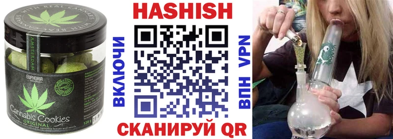 Печенье с ТГК конопля  ссылка на мегу как войти  Томск  купить наркоту 