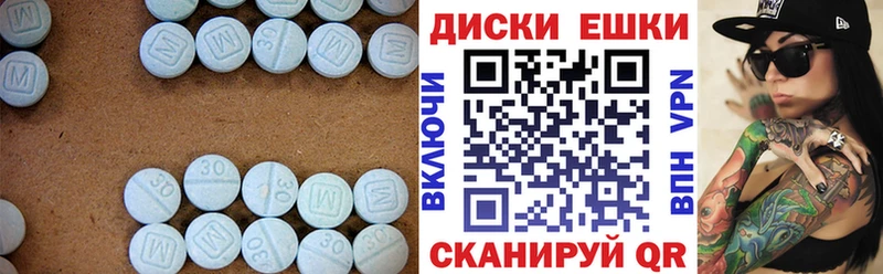 Ecstasy 280 MDMA  Томск 
