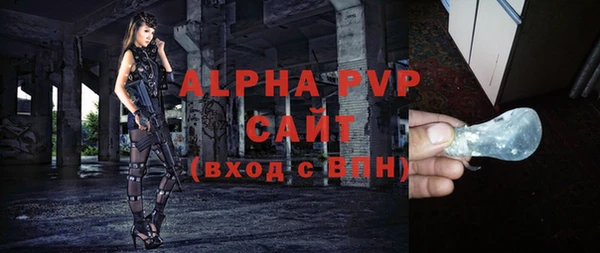 мефедрон мука Верея