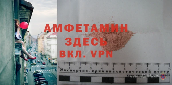 мефедрон мука Верея