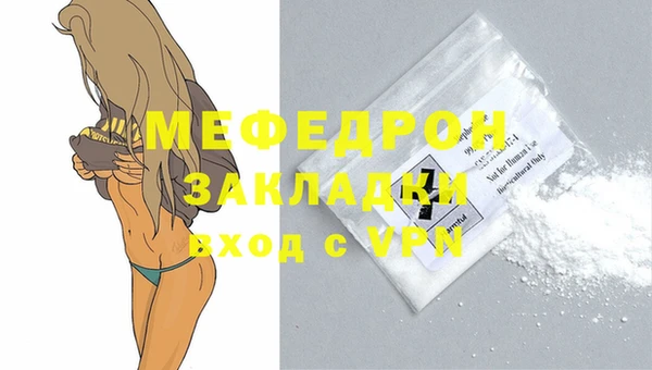 спайс Верхний Тагил