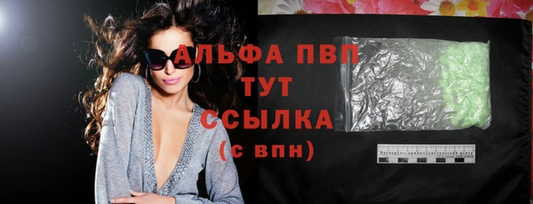 бошки Верхнеуральск