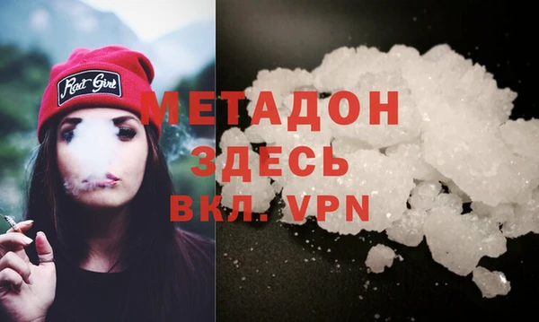 спайс Верхний Тагил