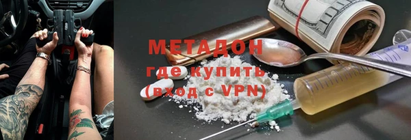 мефедрон мука Верея