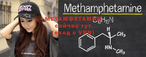 бошки Верхнеуральск