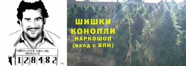 мефедрон мука Верея