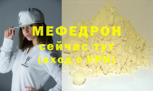 бошки Верхнеуральск