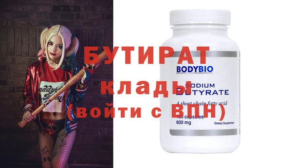 мефедрон мука Верея