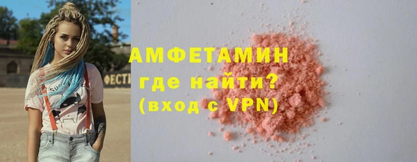 бошки Верхнеуральск