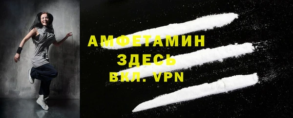 мефедрон мука Верея