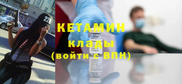 мефедрон мука Верея