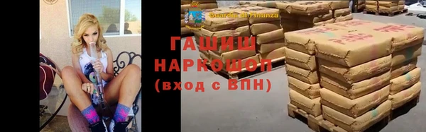 мяу мяу кристалл Бронницы