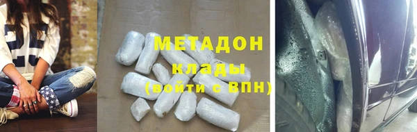 мефедрон мука Верея