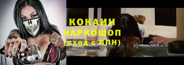 бошки Верхнеуральск