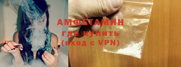 мефедрон мука Верея