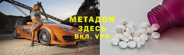мефедрон мука Верея