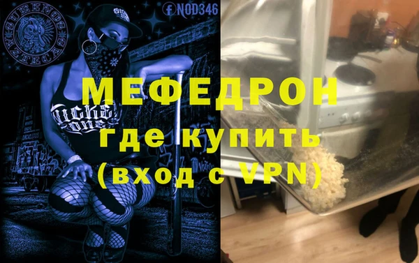 спайс Верхний Тагил