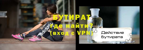 мефедрон мука Верея