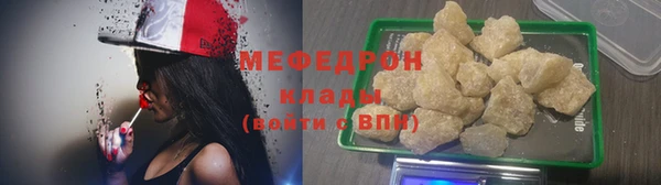 мефедрон мука Верея