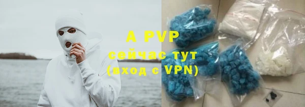 бошки Верхнеуральск
