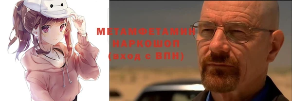 мефедрон мука Верея
