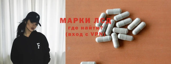 спайс Верхний Тагил