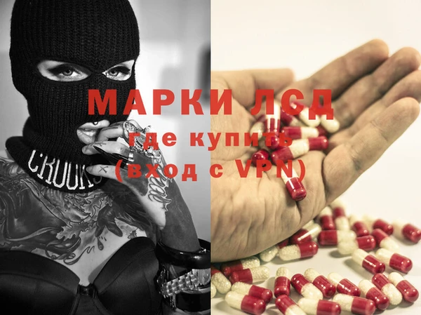 мефедрон мука Верея