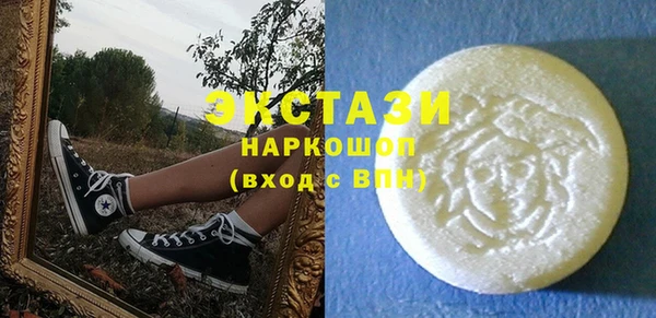 спайс Верхний Тагил