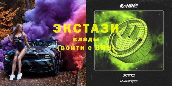 мефедрон мука Верея