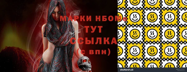 спайс Верхний Тагил