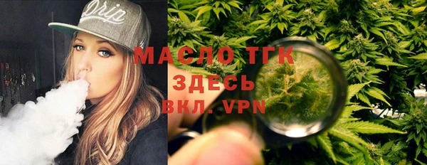 спайс Верхний Тагил