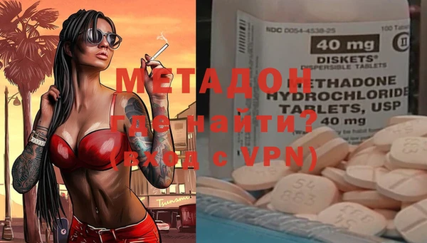 спайс Верхний Тагил