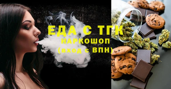мефедрон мука Верея