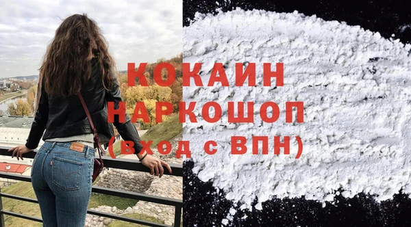 бошки Верхнеуральск