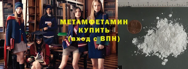 спайс Верхний Тагил