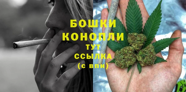 спайс Верхний Тагил