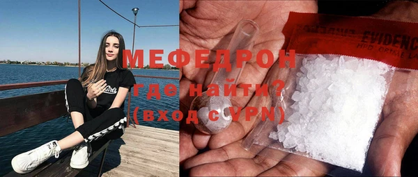 бошки Верхнеуральск