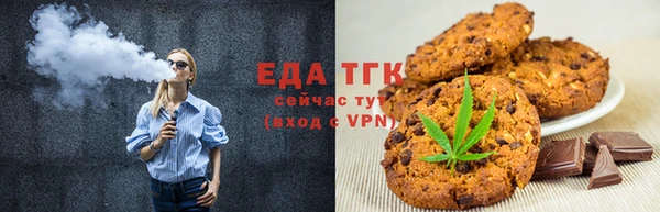 спайс Верхний Тагил