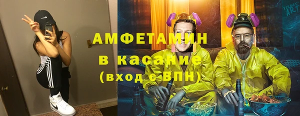 спайс Верхний Тагил
