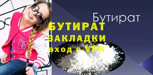 бошки Верхнеуральск