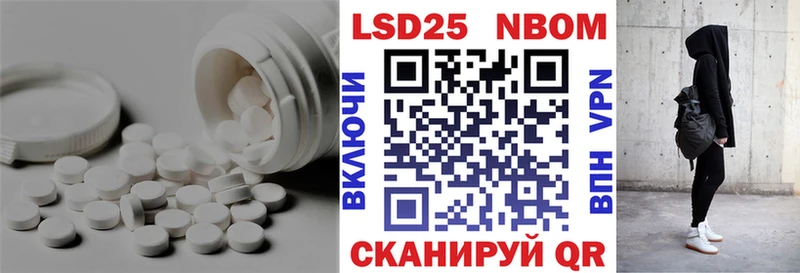 где купить   Томск  MEGA ТОР  LSD-25 экстази кислота 